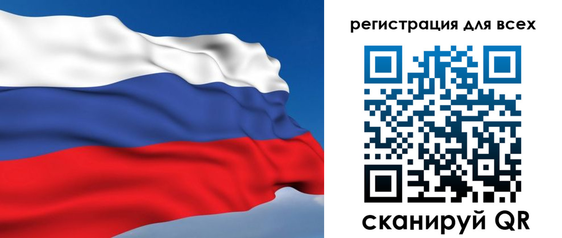 временная регистрация для всех в Севастополе