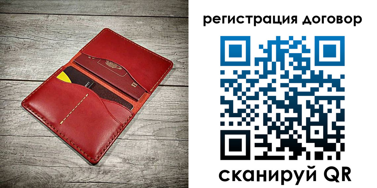 прописка паспорт в Севастополе