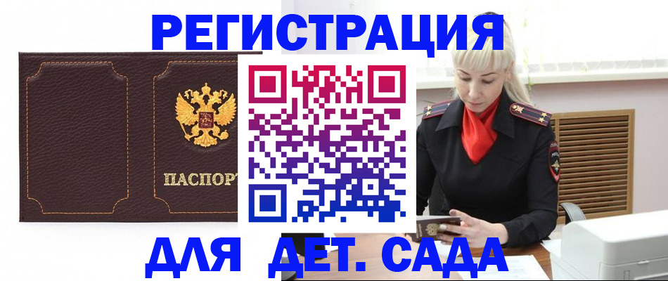 найти адрес прописки в Севастополе